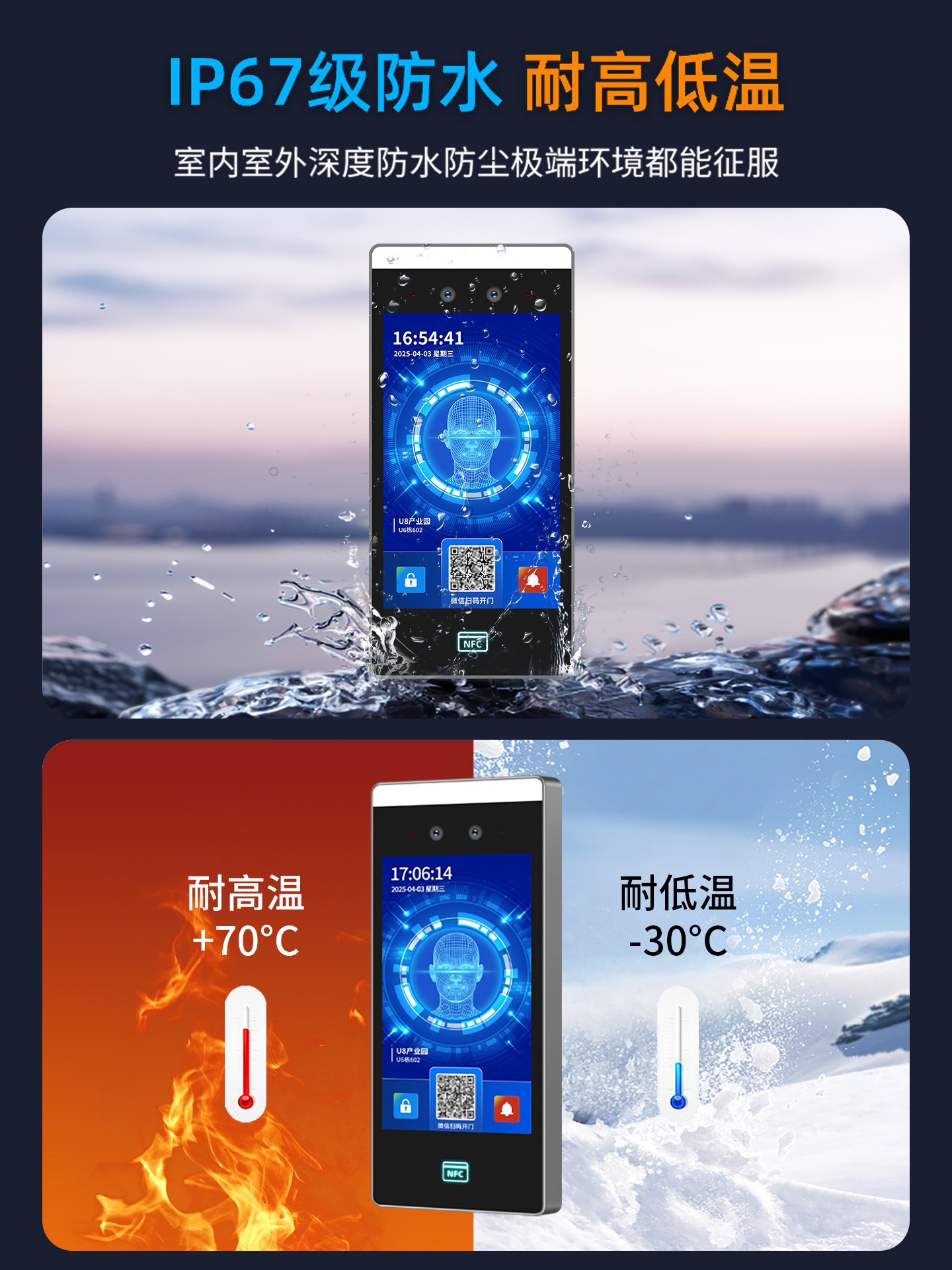 General an's Waterproof Facial Recognition Access Control System All-In-One Machine with Fingerprint Password, Face Recognition, and Smart Electric Control Electromagnetic Lock