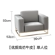 Ý nhẹ sofa da sang trọng phong cách Hồng Kông Bắc Âu Ý nội thất cao hiện đại tối giản ba chiều màu xám nghệ thuật da - Ghế sô pha sopha giường