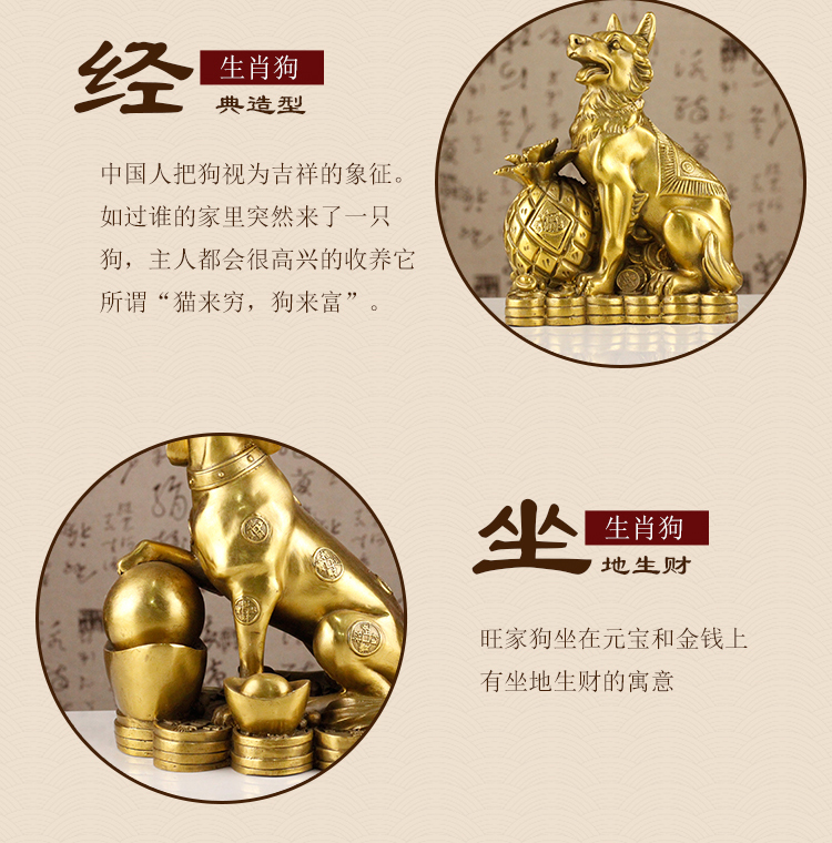 Khai trương chó đồng trang trí Chó hoàng đạo may mắn Phong thủy trang trí nhà Wangcai chó thuần đồng thủ công quà tặng văn phòng mua đồ trang trí phòng ngủ