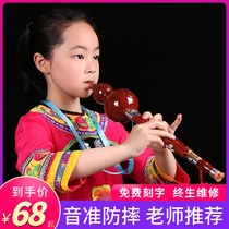Zile Hulusi beginner c adjustment B tone adult primary school students introductory professional performance type Yunnan resin musical instrument