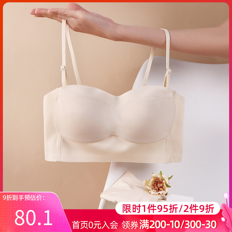 No-mark Breasted Underwear Woman White Beauty Back Thin with large chest and small shoulder strap Wrap Chest Wrap to Prevent Walking Light Bra