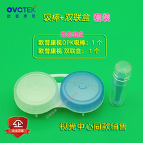Opcon View Dream David Opk Hard Corneal Shaping Mirror Ok Hard Mirror Rgp Suction Bar Glasses Case Double box