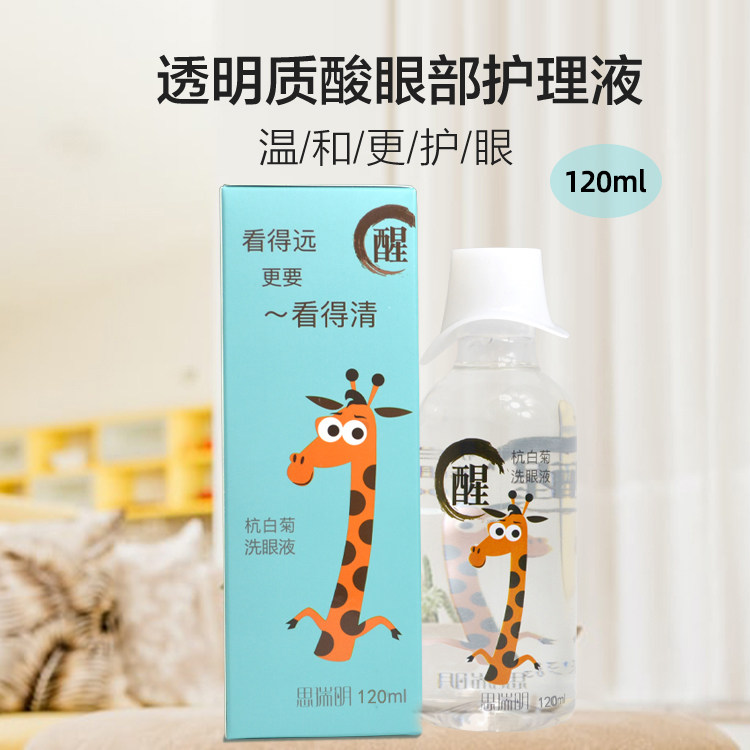 Sireminhang White Chrysanthemum Shampoo 120ml Clean gentle care moisturizing and moisturizing to relieve fatigue dry astringency