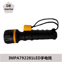 IMP792281 Flashlight Led flashlight Rubber flashlight Double childrens flashlight 502-3C without battery