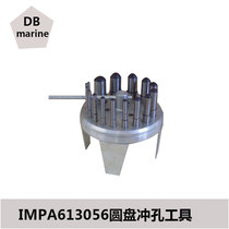 IMPA613056 Marine punch assembly Punching Tool Sets disc Punching Tool