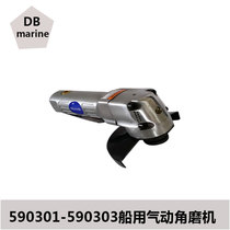 590301 590302 590203 Marine pneumatic angle grinder Grinding machine Polishing machine Polishing machine