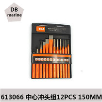 IMPA613066 CENTER PUNCH GROUP 12PCS 150MM HIGH QUALITY PUNCH COMBINATION MARINE CENTER PUNCH