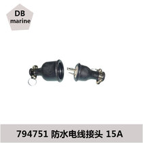 794751 Waterproof Wire Connector 15A