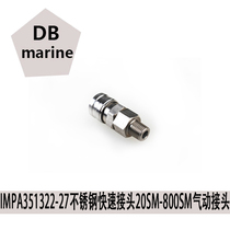 IMPA351322-27 Stainless steel quick connector 20SM-800SM Pneumatic connector unidirectional opening and closing switch