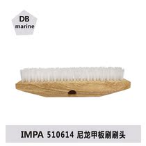 510614 nylon jia ban shua brush head