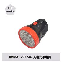 IMPA792246 220V Rechargeable Flashlight LED flashlight home outdoor strong light portable Searchlight