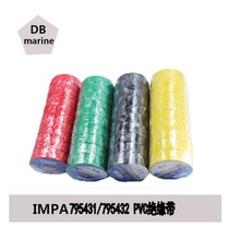 795431 795432 PVC insulation tape electrical tape PVC color tape color random 19MM20 meters