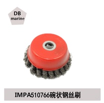IMPA510766 Bowl-SHAPED NUTLESS WIRE WHEEL 5 8*75MM BOWL BRUSH Twisted wire wire brush
