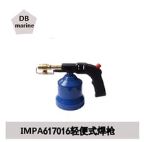 IMPA617016 portable welding gun small gas blowtorch Marine pure copper gas welding gun without gas tank