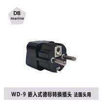 French head WD-9 embedded German standard conversion plug