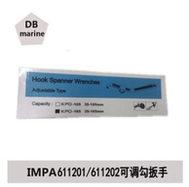 611201611202 adjustable hook wrench crescent wrench with adjustable hook wrench active hook-shaped wrench