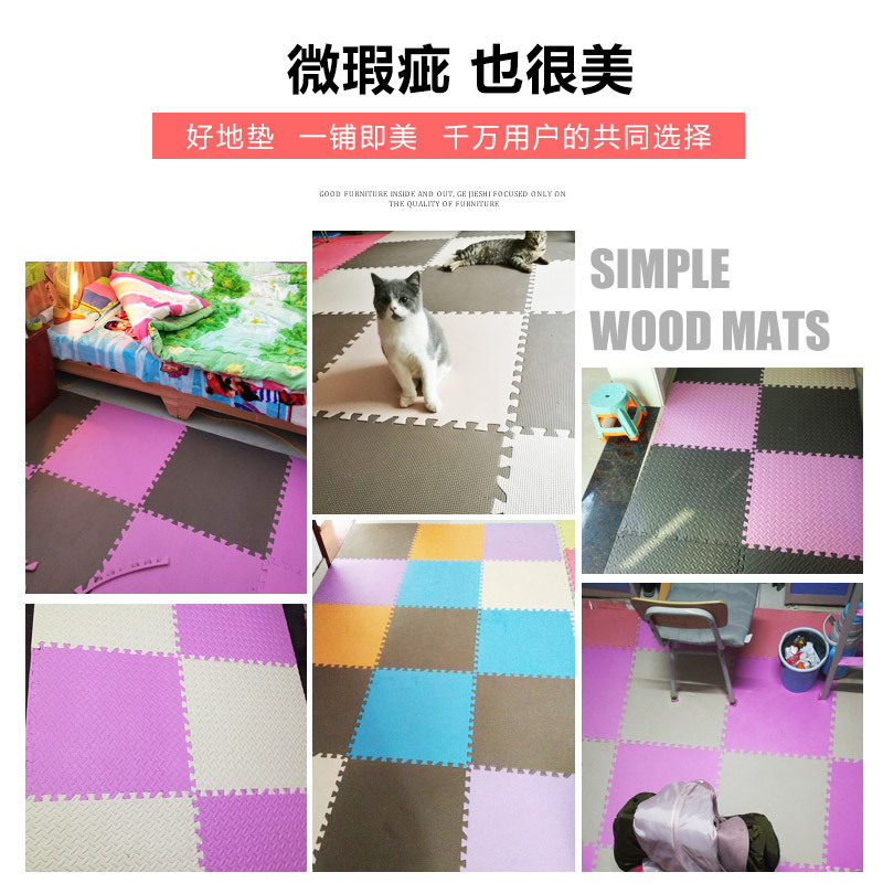 Thảm xốp thứ cấp 60 * 60 ghép nối câu đố nhà bò mat 瑕疵 trang trí sàn giải phóng mặt bằng bán buôn - Thảm sàn giá thảm nhựa trải sàn