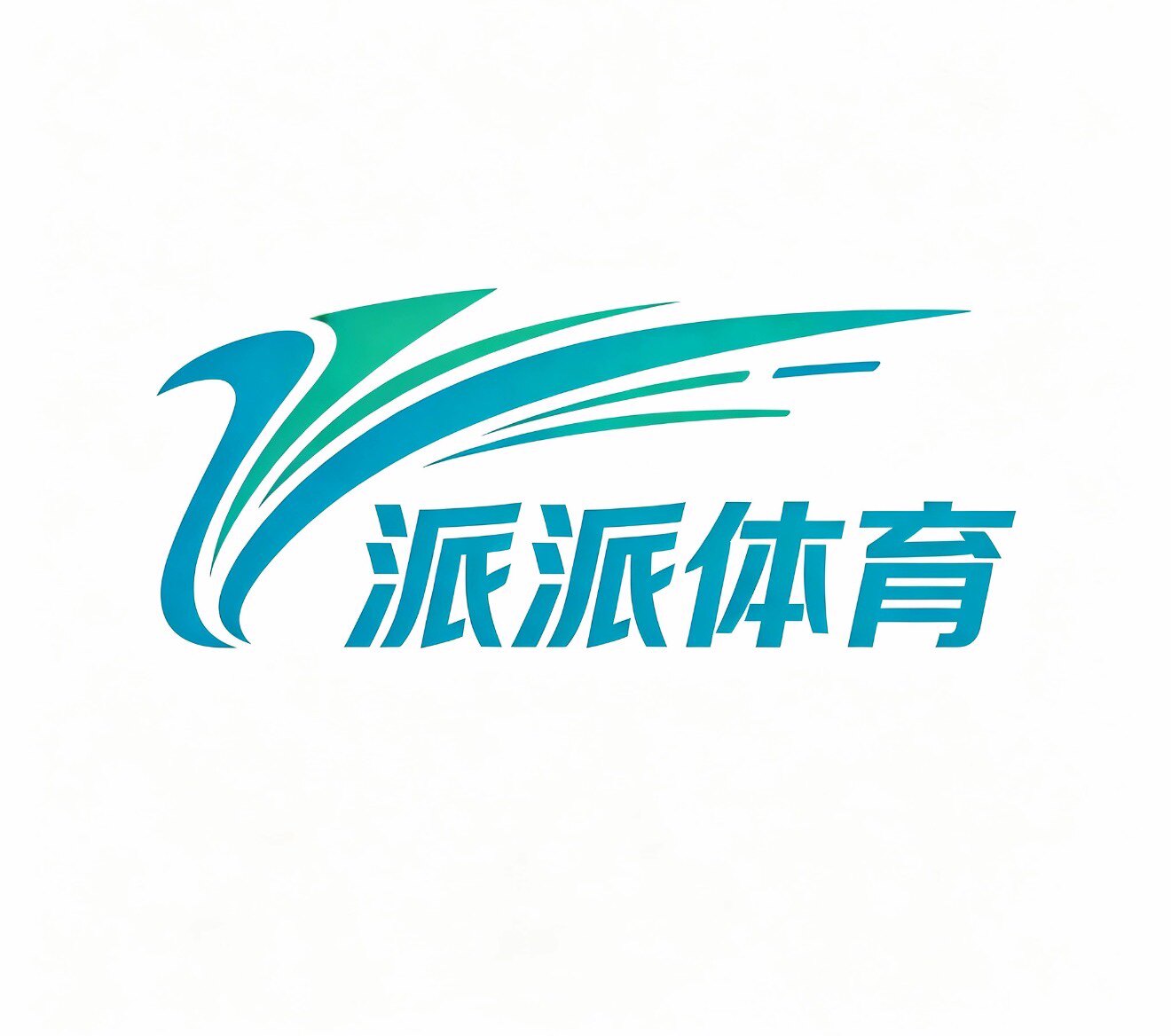 派派体育正品店的LOGO