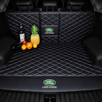  High-quality Land Rover Aurora Discovery God Xingshen 2 Discovery 4 Range Rover Sports Executive Edition fully enclosed trunk pad