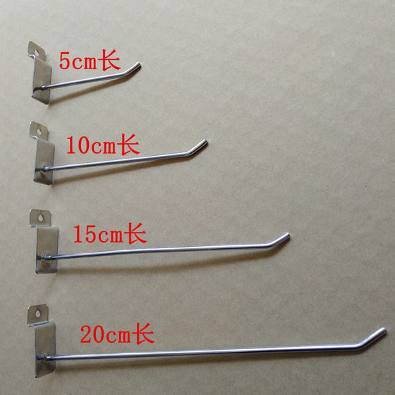 슈퍼마켓 선반 슬롯 보드 후크, 카드 보드 후크, 범용 보드 후크, 다기능 장신구, 휴대폰 액세서리 후크의 첫 번째 배치