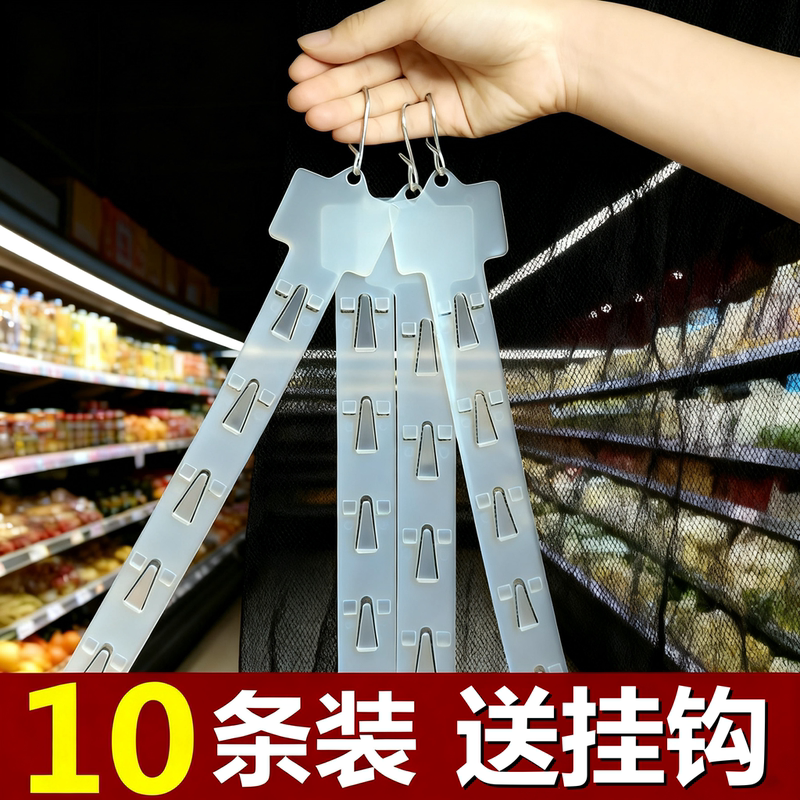 Supermarket Hanging Strips, Convenience Store Shelves, Small Snack Food Display Hooks, Foldable Hanging Cards, Grid Plastic Hanging Strips, Thickened