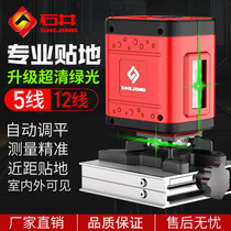 Shijing 12-line green sticker wall sticker ground instrument 17-line combination level laser infrared automatic wire high precision