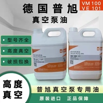 German Busch Vacuum Pump Oil vm100VE101VM32 68VG100 Rotary Tablet Vacuum Pump Oil