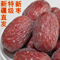 23 ans New Zaozao (5 catty) Tgrade CUHK Original Ecology Unlave Xinjiang Ruoqiang Grey Date Red Date Suspended Dry Date