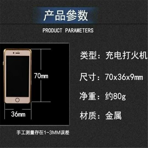 Apple, креативная бесшумная маленькая зажигалка с зарядкой