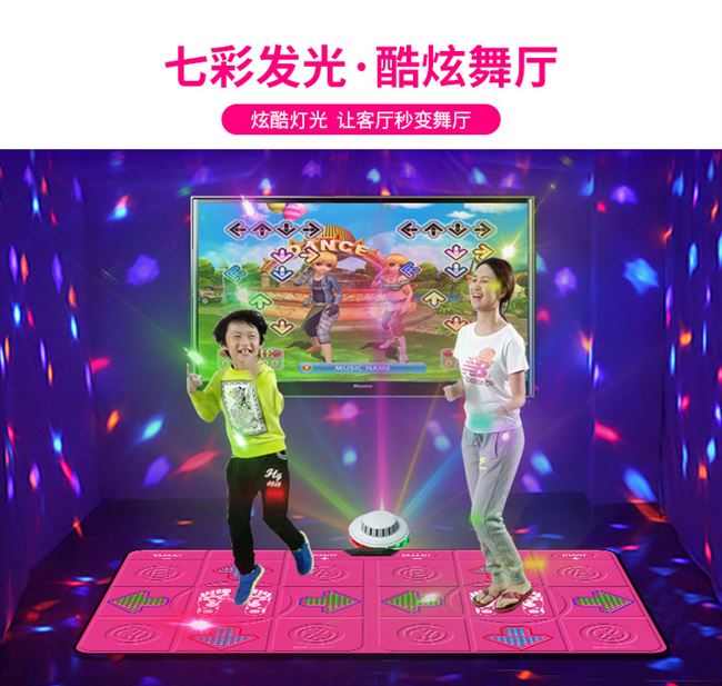 Dance Master Dancing Mat Double Yoga TV Giao diện Máy tính Công dụng kép Làm dày HD Giải trí tại nhà Bàn tay massage - Dance pad