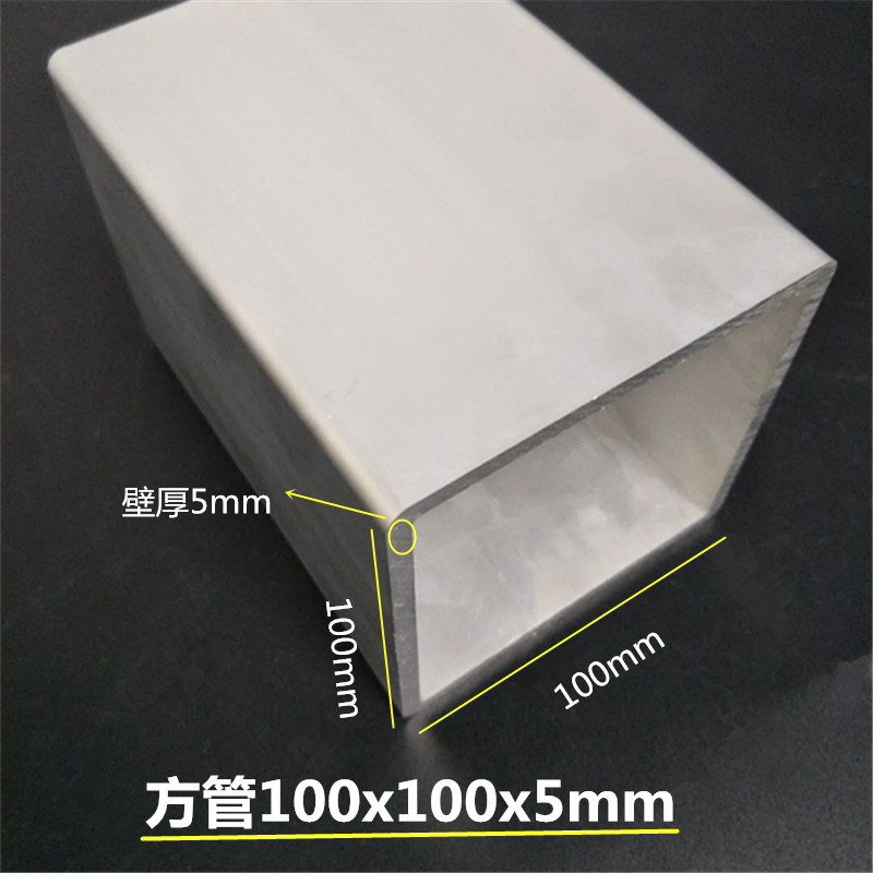 Aluminium square pipe profile 100x100x5mm aluminium alloy square pass 100 * 100 * 5mm industrial square pipe aluminium extruded material