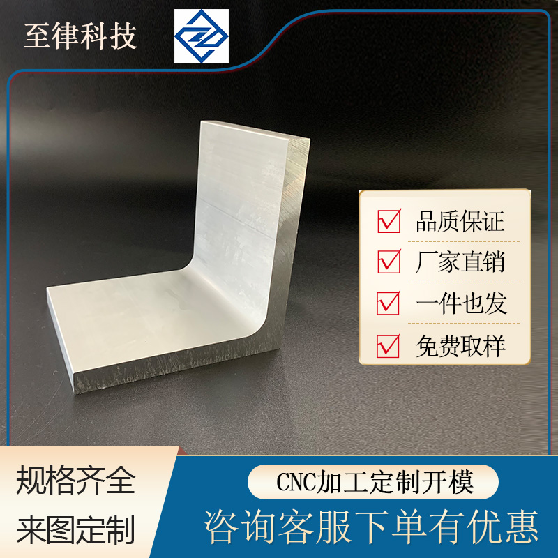 l type aluminium alloy right angle equilateral hard angle aluminium extrusion material mechanically machined large angle aluminium 150x150x16mm inner R angle