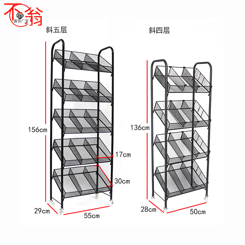 Supermarket shelves Convenience store beveled grid display rack Small goods snack shelf Cosmetics display Commercial multi-layer