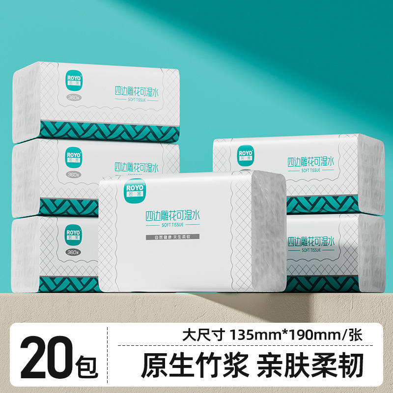 New Product Ruoyu Bamboo Pulp Tissue Paper Napkins for Household Use, Facial Tissue for Mother and Baby, Hand and Mouth Wipes, Whole Box of 20 Packs, 90 Sheets Per Pack