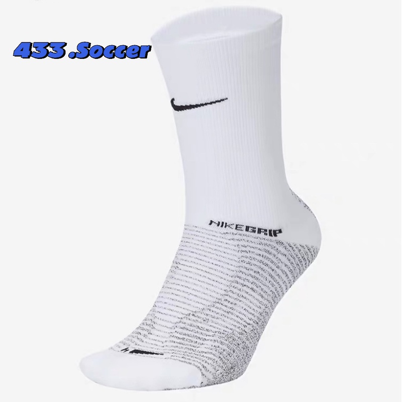 433 Sports Genuine Nike Football Socks Training Socks Basketball Socks Running Socks Grip Third Generation Sk0036