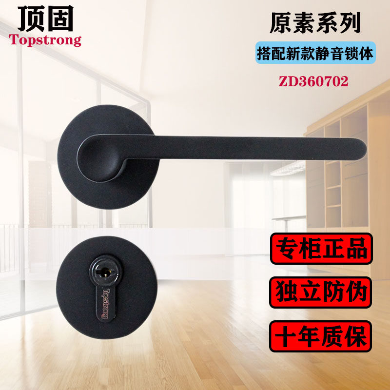 Dinggu door lock indoor bedroom split room door lock original element bathroom handle mute lock household 360702