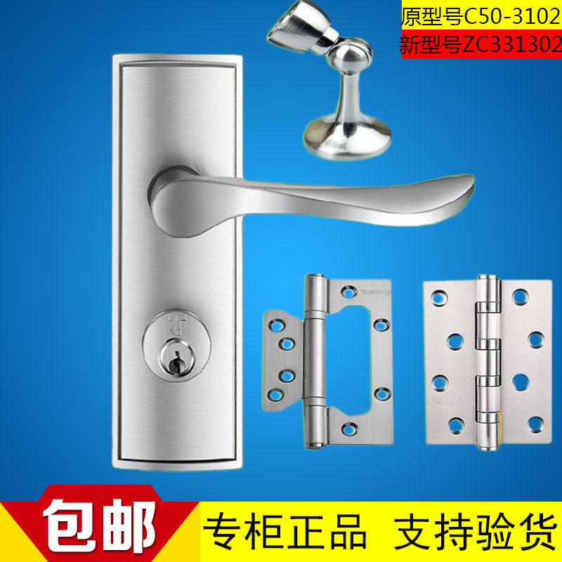 Top solid door lock wrench lock Chinese door lock simple lock fashion lock C50-3102 upgrade 331302
