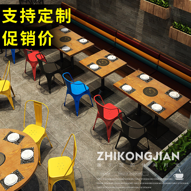 Hot boiler table Fireworks boiler table Electromagnetic furnace one theme restaurant industrial wind iron table and chair combination