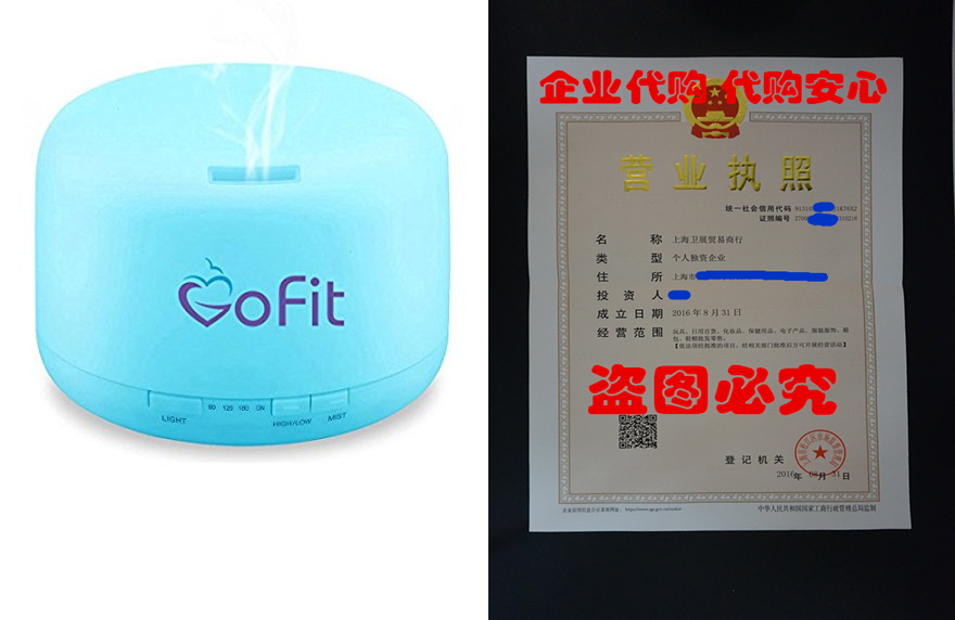 NEW 2017 Aromatherapy Diffuser-GoFit Tech-500ml Aroma Essen
