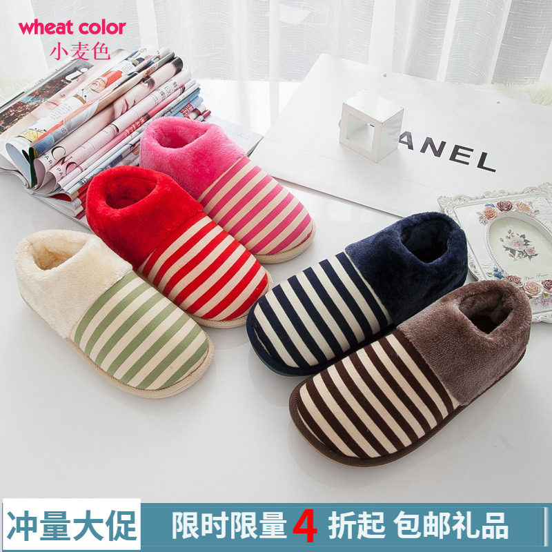 New striped cotton slippers winter home couple bag heel slippers home thick bottom non-slip warm cotton slippers