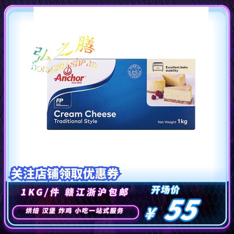 Antya Cream Cheese Cheese 1kg Cheese Cake Raw Milk Cheese Baked Drink drinks Milk Cover