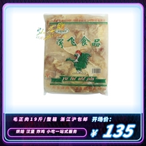 Maomao meat fresh frozen boneless chicken leg meat with skin original chicken chicken chicken chicken leg steak burger special