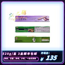 Taste Vegan Pumpkin Egg Tart 520g Purple Potato Cake Tiramisu Day Style Pastry 2 Pack Shunfeng