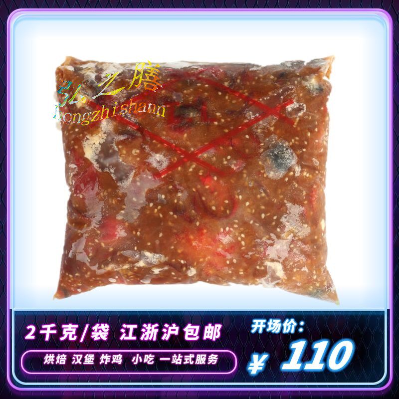 Sushi cuisine frozen ingredients to taste sushi TL sesame octopus cooked food ready-to-eat A day stock small octopus 2KG