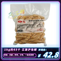 Dasheng Taiwan Deutsche Mini Sausage original 1kg Breakfast Sausage Bakery Breakfast is heated ready for food