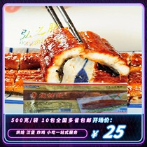 Eel Pasta 500g Japanese-style barbecued eel fish heated ready-to-eat whole fresh Japanese grilled eel ready-to-eat eel rice