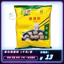 Baking raw material Home Loft Chestnut Flour Shrimp Dumplings Corn Starch Edible Raw Powder Cake Cookies West Point Mooncake Filling