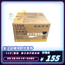 Blue Weston Fries Fries Frozen Semi-finished Products Fried Snack Foods Coarse Fries Commercial American Rough Fries 2kg