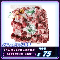 Green Tai beef and Australia imported fresh frozen snowflake large cutting commercial halal bag pack 1000g