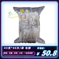 Take a cake with a cake hamburger pizza steak 40 pieces of frozen beef cake West Restaurant to conditione steak cake